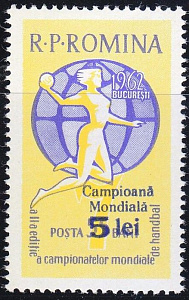 Румыния, 1962, Гандбол, Надпечатка, 1 марка